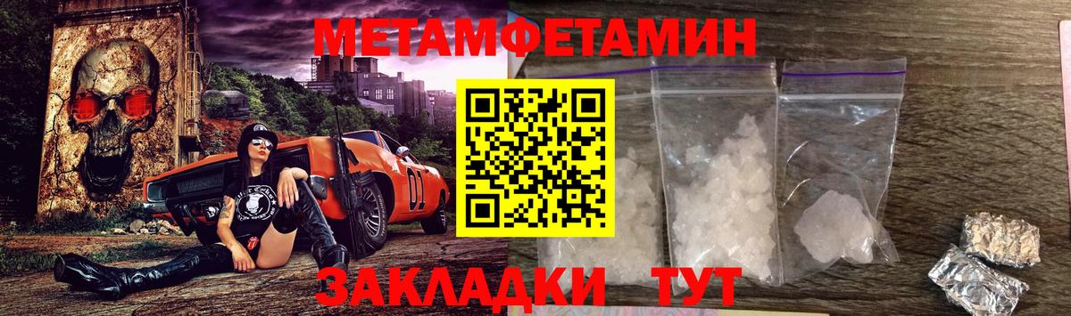 Amphetamine Premium Мичуринск