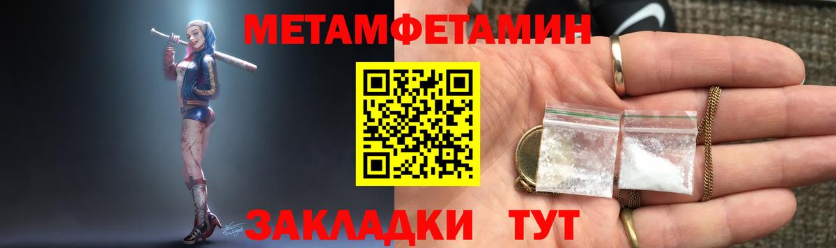 АМФ 97%  Вход с VPN  АМФЕТАМИН  АМФЕТАМИН  Мичуринск 