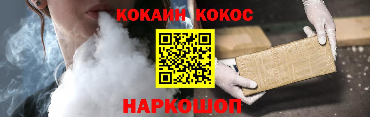 Кокаин Эквадор Мичуринск