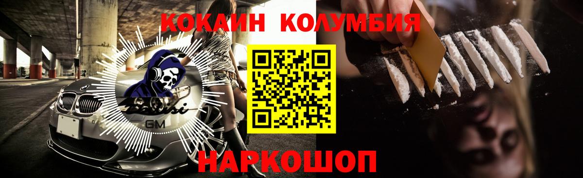 цена   КОКАИН Перу  Вход с VPN  Мичуринск 