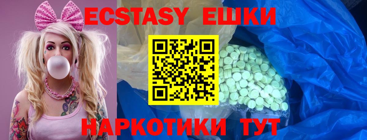 Мичуринск  Экстази louis Vuitton  Вход с VPN  ЭКСТАЗИ Philipp Plein 