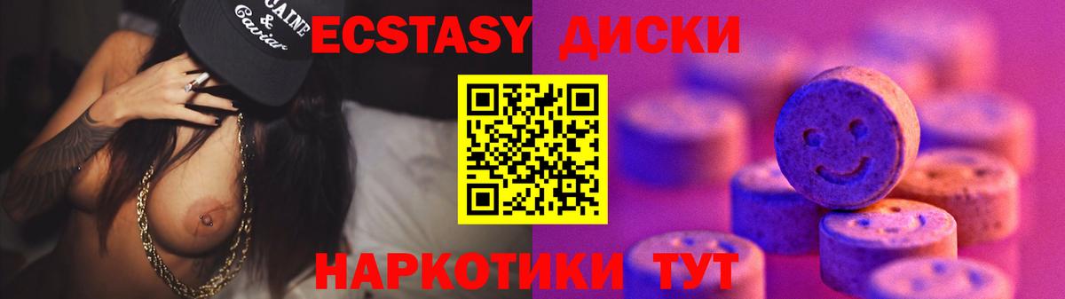 Экстази бентли Мичуринск