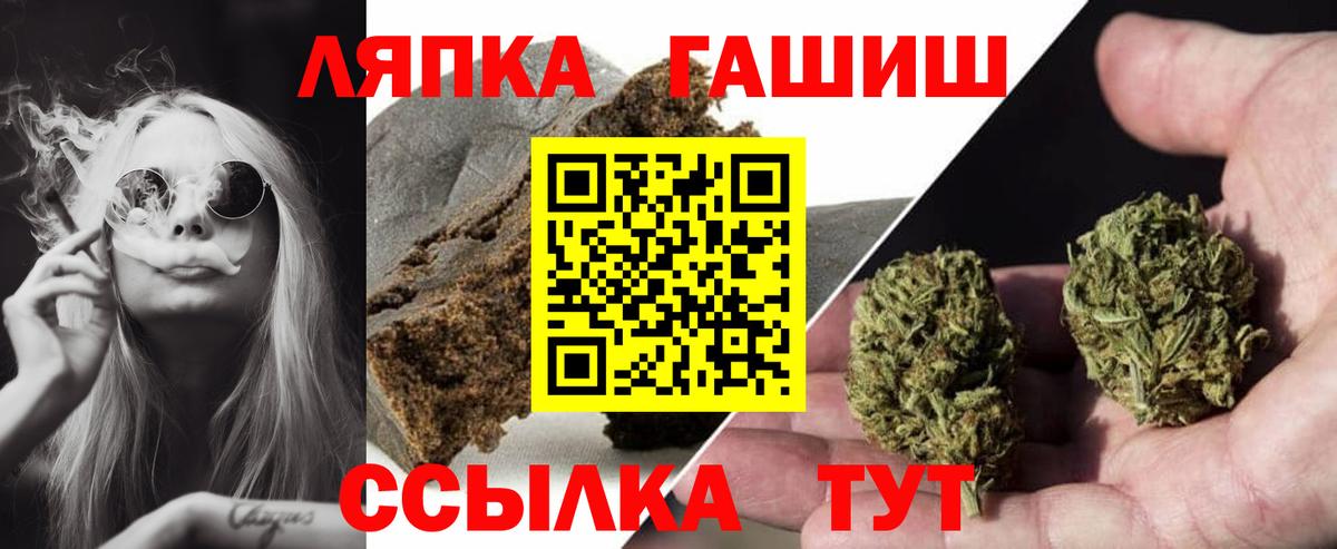Гашиш ice o lator  наркота  Мичуринск  Гашиш Ice-O-Lator  Вход с VPN  ГАШ 