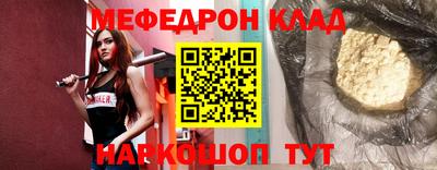 кокаин колумбия Заводоуковск