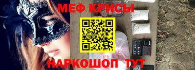 мефедрон мука Жуковский