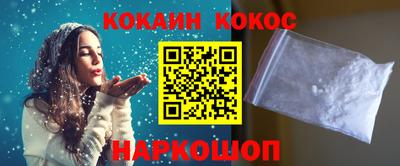 кокаин колумбия Заводоуковск