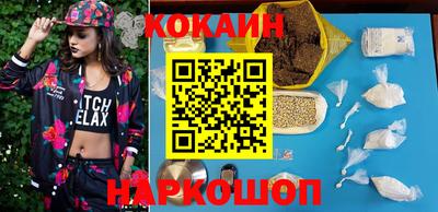 мефедрон мука Жуковский
