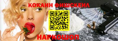 мефедрон мука Жуковский