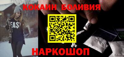 мефедрон мука Жуковский