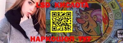 тгк Заволжье