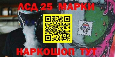 тгк Заволжье