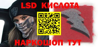 тгк Заволжье