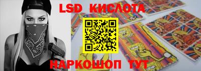 кокаин колумбия Заводоуковск