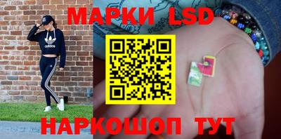 тгк Заволжье