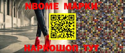 тгк Заволжье