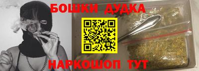 кокаин колумбия Заводоуковск