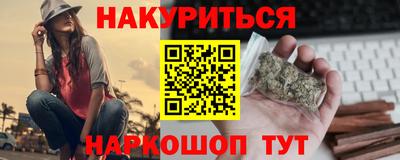 мефедрон мука Жуковский