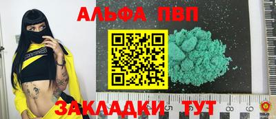кокаин колумбия Заводоуковск