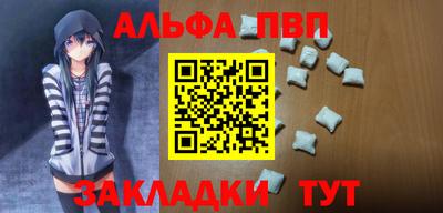 мефедрон мука Жуковский