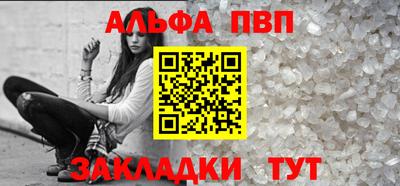 тгк Заволжье