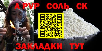 тгк Заволжье