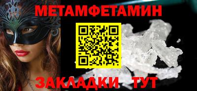 тгк Заволжье