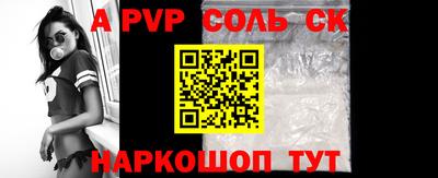 тгк Заволжье