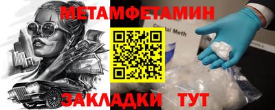 мефедрон мука Жуковский