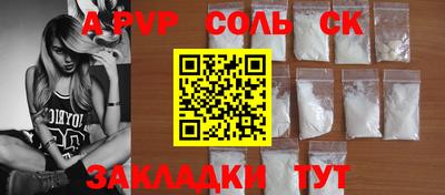 тгк Заволжье