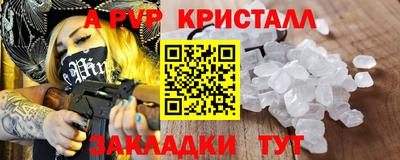 тгк Заволжье
