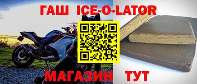 тгк Заволжье