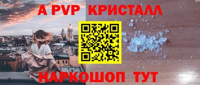 тгк Заволжье