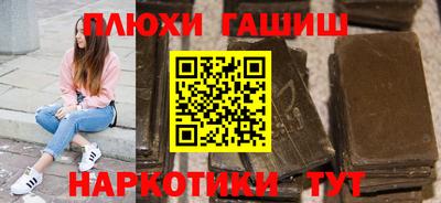 мефедрон мука Жуковский