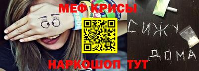 мефедрон мука Жуковский