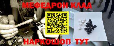тгк Заволжье
