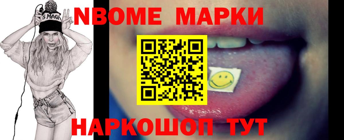 Лсд 25 экстази ecstasy Мичуринск