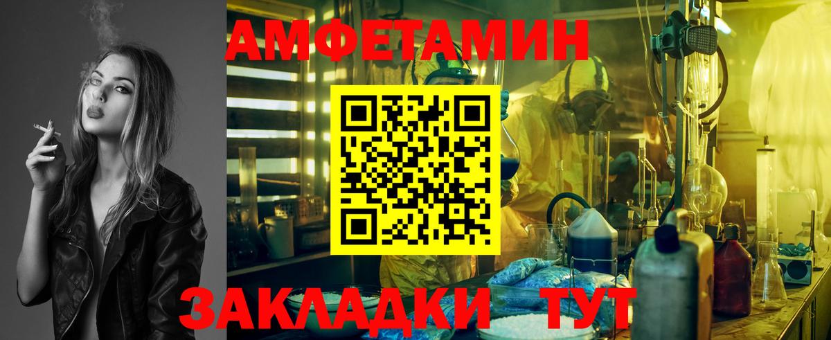 Метамфетамин винт  Вход с VPN  Мичуринск 