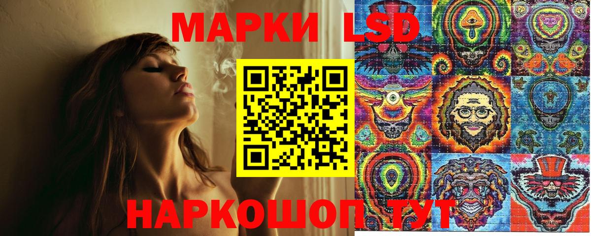 Мичуринск  Марки 25I-NBOMe 1,8мг  Наркотические марки  Вход с VPN 