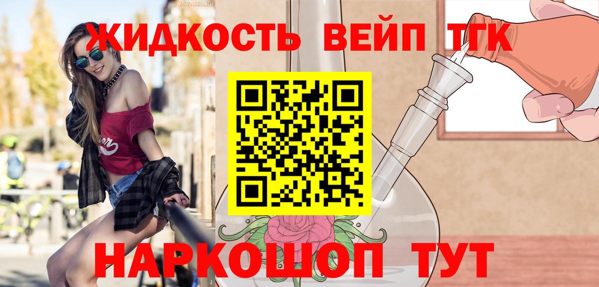 Бошки Шишки  Меф кристаллы  Вход с VPN  Мичуринск  Купить наркотики цена  MDMA  Меф  Cocaine  ГАШ 