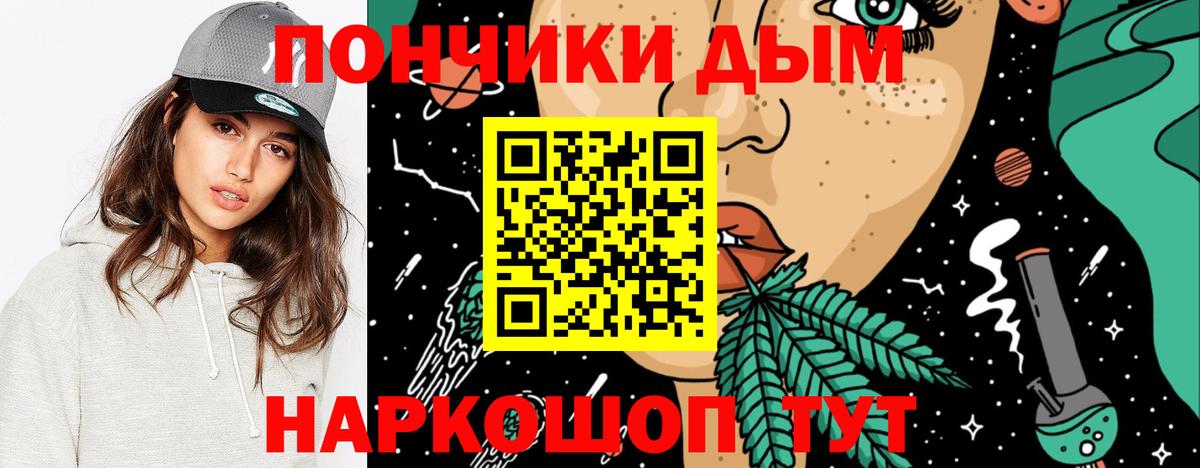 Конопля ГИДРОПОН  Вход с VPN  Бошки марихуана семена  Мичуринск  Шишки марихуана сатива  Бошки Шишки LSD WEED 