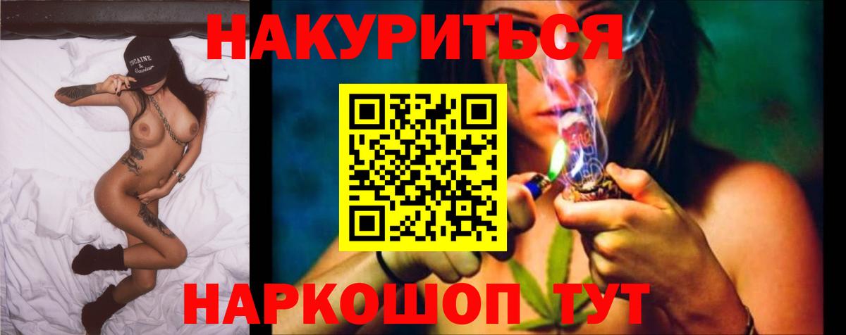 Шишки марихуана AK-47 Мичуринск